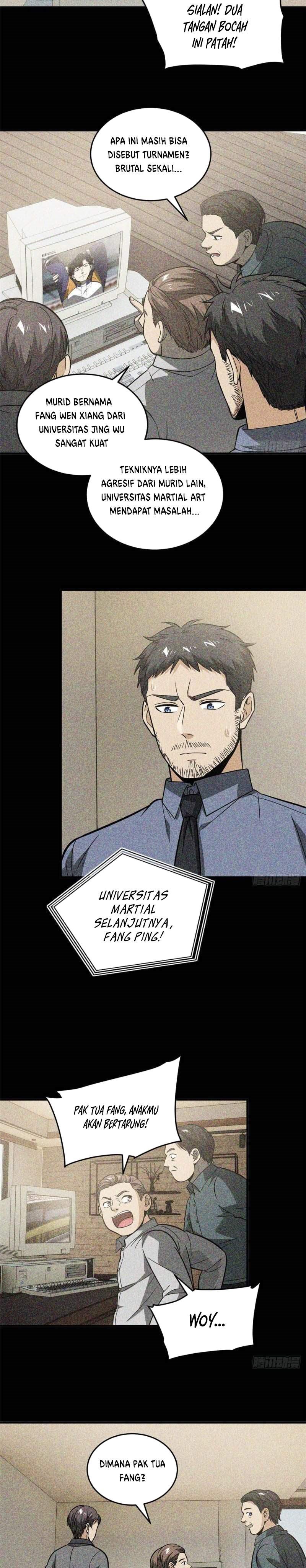 Global Gao Wu (Global Martial Arts)